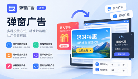 测试广告
